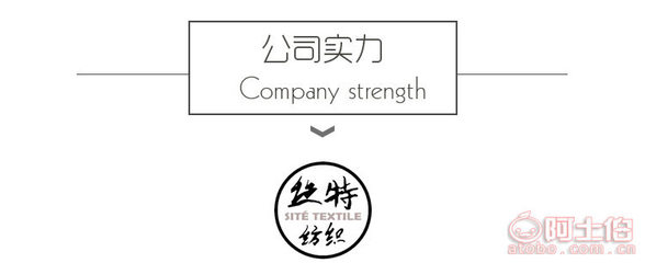 鳳陽路絲特紡織 開啟純色棉布料的新篇章，32s全棉斜紋面料的匠心致美
