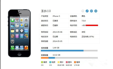 Cydia軟件源V2021免費(fèi)版 探索iOS越獄應(yīng)用與游戲?qū)毑? />
</a>
<span><a href=