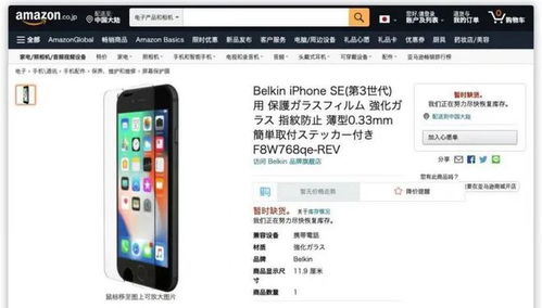 當新款iPhone亮相 手機應用軟件的未來趨勢與創新