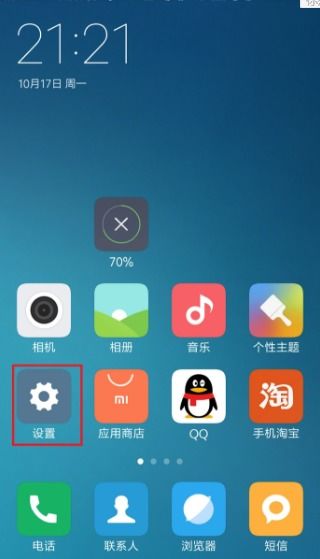 小米手機(jī)打字異常？鍵盤不彈出與剪貼板干擾的排查指南